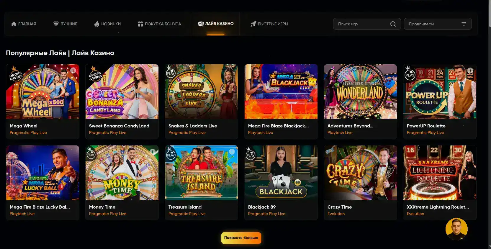 Вход Vodka casino регистрация 2026